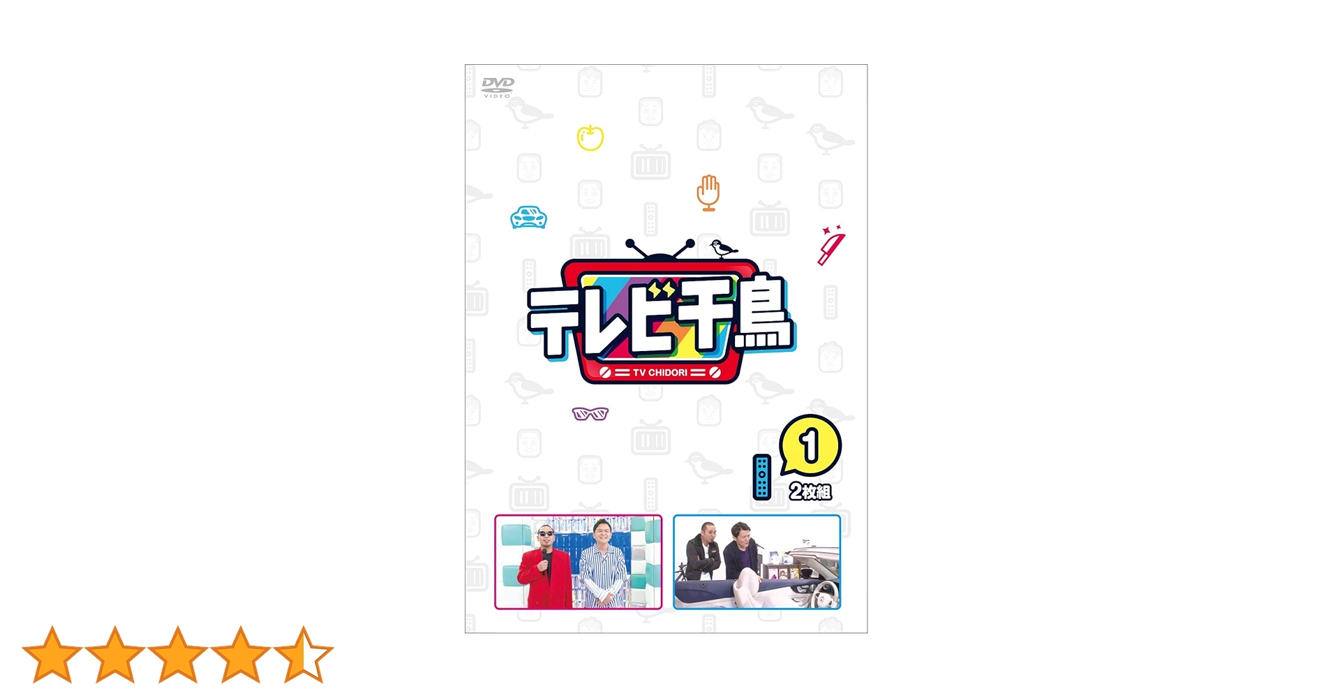 テレビ千鳥 DVD Amazon.co.jp: テレビ千鳥 vol.1 [DVD] : 千鳥: DVD
